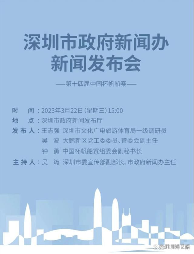 据《电讯报》记者JamesDucker确认，范德贝克已抵达德国接受法兰克福的体检。